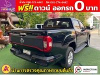 MG EXTENDER 4 ประตู 2.0 GRAND X MT ปี 2023 รูปที่ 9