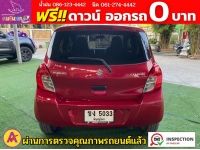 SUZUKI CELERIO GL 1.0  ปี 2023 รูปที่ 9