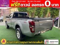 ISUZU D-MAX SPARK 3.0 หัวเดี่ยว 4WD  ปี 2022 รูปที่ 9