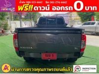 NISSAN NAVARA SINGLECAB (NEW) 2.5 SL 4WD MT ปี 2023 รูปที่ 9