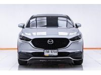 MAZDA CX-30 2.0 SP ปี 2020 ส่งบัตรประชาชน รู้ผลพิจารณาภายใน 30 นาที รูปที่ 9