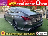 MG New MG 5 1.5D PLUS ซันรูฟ ปี 2023 รูปที่ 9