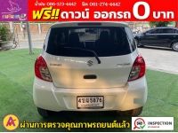 SUZUKI CELERIO GL 1.0  ปี 2023 รูปที่ 9