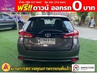 TOYOTA YARIS 1.2 ENTRY ปี 2022 รูปที่ 9