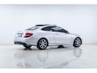 MERCEDES-BENZ C-CLASS C250 COUPE AMG DYNAMIC W204 ปี 2012  ส่งบัตรประชาชน รู้ผลอนุมัติภายใน 30 นาที รูปที่ 9