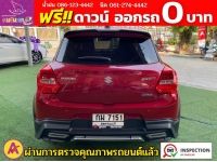 SUZUKI SWIFT 1.2 GL PLUS ปี 2023 รูปที่ 9