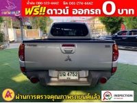 MITSUBISHI TRITON MEGACAB  2.5 GLX PLUS เกียร์ธรรมดา ปี 2008 รูปที่ 9