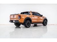 FORD RANGER 3.2 WILDTRAK HI-RIDER AT ปี 2017 ผ่อน 4,546 บาท 6 เดือนแรก ส่งบัตรประชาชน รู้ผลอนุมัติภายใน 30 นาที รูปที่ 9