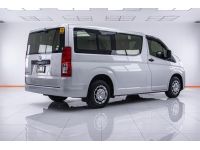 TOYOTA HIACE 2.8 GL เกียร์ธรรมดา MT ปี 2020  ส่งบัตรประชาชน รู้ผลพิจารณาภายใน 30 นาที รูปที่ 9