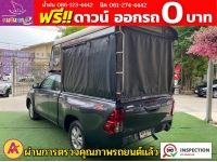 TOYOTA REVO SMART CAB 2.4 Z Edition ปี 2023 รูปที่ 9