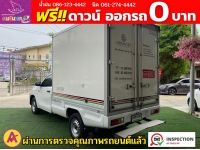 TOYOTA REVO SINGLECAB 2.4 J ปี 2020 รูปที่ 9