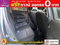 Mitsubishi MIRAGE 1.2 ACTIVE ปี 2023 รูปที่ 9