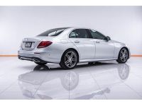 MERCEDES-BENZ E-CLASS E220d W213  ปี 2017 ผ่อน 12,109 บาท 6 เดือนแรก  ส่งบัตรประชาชน รู้ผลพิจารณาภายใน 30 นาที รูปที่ 9