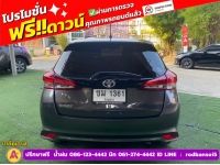 TOYOTA YARIS 1.2 ENTRY ปี 2022 รูปที่ 9