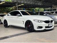 BMW SERIES 4 420i Coupe (F32) ปี 2013 จด 2015 รูปที่ 9