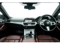 BMW SERIES 4 430i COUPE M SPORT 2.0    ปี 2024 ผ่อน 28,921 บาท 6 เดือนแรก ส่งบัตรประชาชน รู้ผลพิจารณาภายใน 30 นาที รูปที่ 9