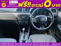 SUZUKI CIAZ 1.2 GL ปี 2018 รูปที่ 9