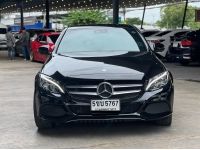 MERCEDES-BENZ C-CLASS C350e AVANTGARDE W205 ปี 2016 รูปที่ 9