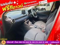 MAZDA 2 Skyactiv 1.3 S ปี 2021 รูปที่ 9