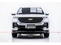 CHEVROLET CAPTIVA 1.5 TURBO PREMIER ปี 2020 ส่งบัตรประชาชน รู้ผลอนุมัติภายใน 30 นาที รูปที่ 9