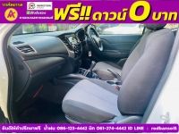 MITSUBISHI TRITON MEGA CAB 2.5 GLX ปี 2022 รูปที่ 9