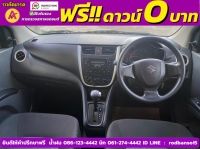 SUZUKI CELERIO GL 1.0  ปี 2022 รูปที่ 9