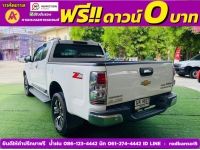 CHEVROLET COLORADO CAB 2.5 LTZ Z71 AUTO ปี 2016 รูปที่ 9