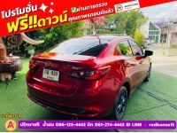 MAZDA 2 Skyactiv 1.3 S ปี 2021 รูปที่ 9