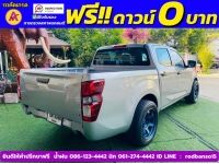 ISUZU D-MAX 4 ประตู 1.9 Ddi-S AUTO ปี 2023 รูปที่ 9