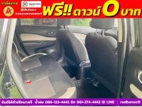 NISSAN NOTE 1.2 V ปี 2022 รูปที่ 9