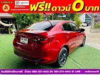 MAZDA 2 Skyactiv 1.3 S ปี 2021 รูปที่ 9