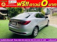 MAZDA 2 Skyactiv 1.3 E ปี 2022 รูปที่ 9