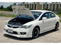 HONDA CIVIC FD1.8 S AUTO ปี 2011  รถสวยพร้อมใช้ ฟรีดาวน์ T.086-527-9533 รูปที่ 9