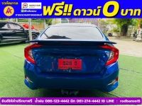 HONDA CIVIC 1.8 E CVT ปี 2021 รูปที่ 9