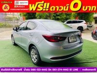 MAZDA 2 Skyactiv 1.3 E ปี 2022 รูปที่ 9