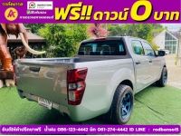 ISUZU D-MAX 4 ประตู 1.9 Ddi-S AUTO ปี 2023 รูปที่ 9