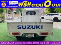 SUZUKI CARRY 1.5 ปี 2023 รูปที่ 9