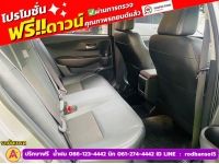 TOYOTA YARIS ATIV 1.2 SMART  ปี 2023 รูปที่ 9