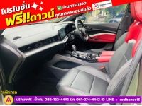 MG 5 1.5 Dplus ซันรูฟ ปี 2024 รูปที่ 9