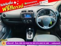 Mitsubishi ATTRAGE 1.2 ACTIVE ปี 2024 รูปที่ 9