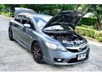 Honda Civic 1.8s  เครื่องยนต์: เบนซิน เกียร์:AT ปี:2010 สี: เทา ไมล์ : 120,xxx กม. รูปที่ 9