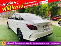 MG MG5 1.5D ปี 2024 รูปที่ 9