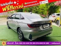 TOYOTA YARIS ATIV 1.2 SMART  ปี 2023 รูปที่ 9