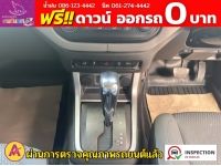 CHEVROLET COLORADO CAB 2.5 LTZ Z71 AUTO ปี 2016 รูปที่ 9