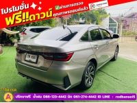 TOYOTA YARIS ATIV 1.2 SMART  ปี 2023 รูปที่ 9