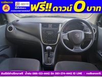 Suzuki celerio GL 1.0 ปี 2022 รูปที่ 9