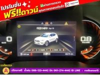 MG ZS 1.5 Xplus ปี 2024 รูปที่ 9