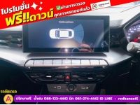 MG MG 5 1.5 C ปี 2024 รูปที่ 9