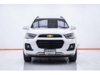 CHEVROLET CAPTIVA 2.4 LSX 2018 รูปที่ 9