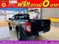 FORD RANGER ตอนเดียว 2.2 XL 4WD ปี 2022 รูปที่ 9